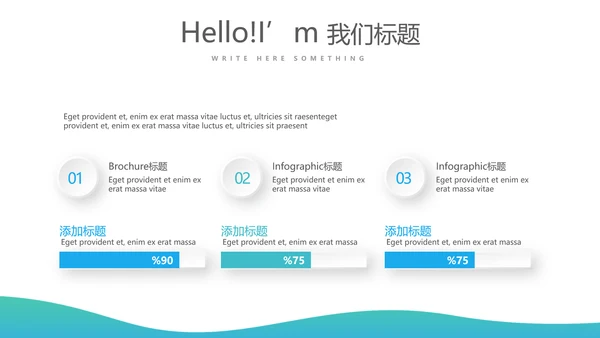 蓝色简约口腔保健知识讲座动态PPT