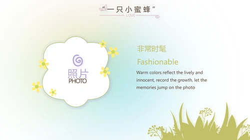 放飞梦想致青春毕业季大学毕业纪念册动态PPT