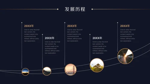 深蓝质感企业招聘通用PPT模版