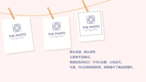LED婚礼舞台开场片头相册动态PPT模板