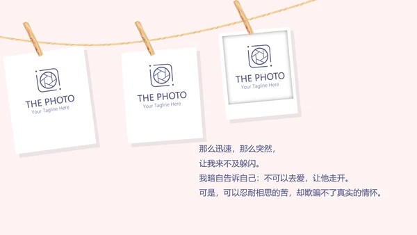 LED婚礼舞台开场片头相册动态PPT模板