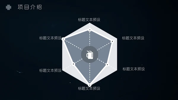 高清植物倒影特效封面搭神秘黑述职报告通用PPT模板