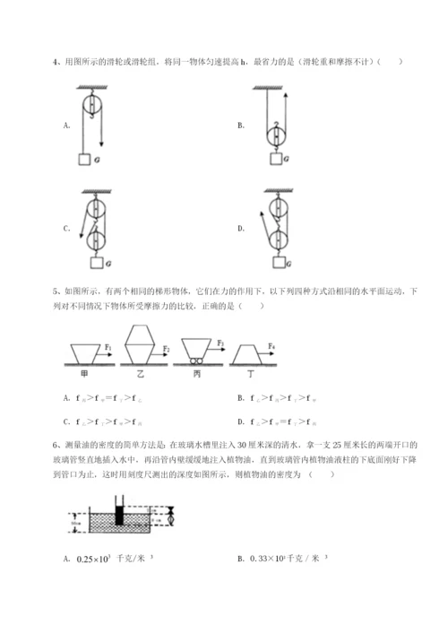 强化训练湖南邵阳市武冈二中物理八年级下册期末考试专项测评B卷（解析版）.docx