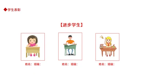教师讲课新学期开学典礼通用PPT课件模板