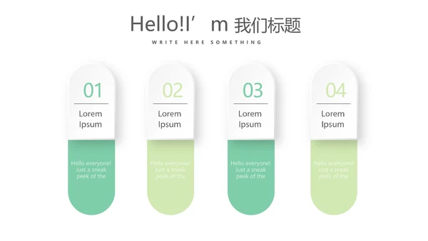 绿色公司产品介绍宣传通用PPT动态模板