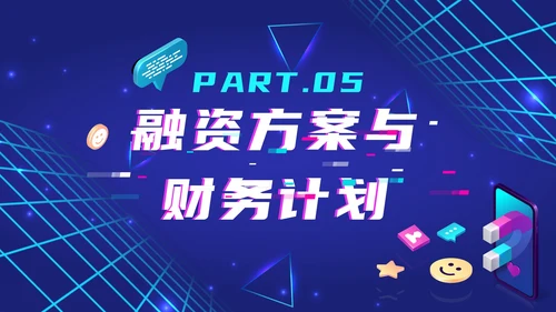 紫色渐变抖音生态创业计划书PPT模板