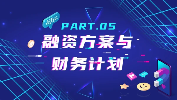 紫色渐变抖音生态创业计划书PPT模板