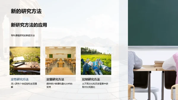 哲学之旅