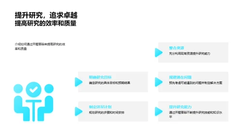 启航学术海洋