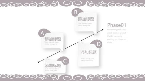 美容院年年终总结汇报动态PPT
