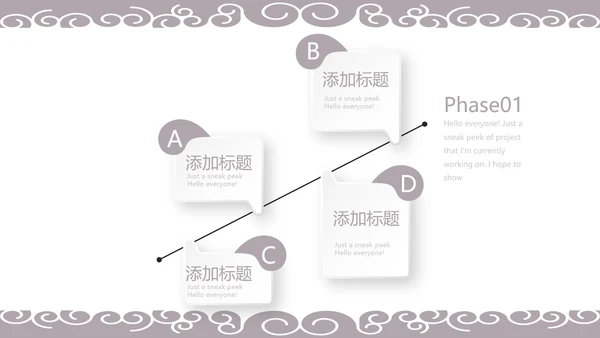 美容院年年终总结汇报动态PPT