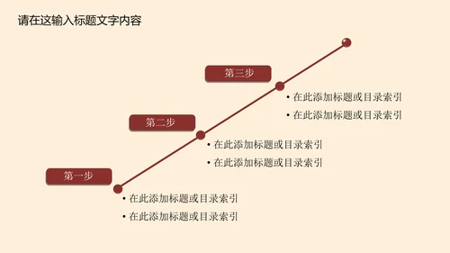 高档简约欧式风格ppt动态模板