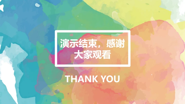 视觉传达与设计专业大学生求职个人能力综合展示职业生涯规划PPT1