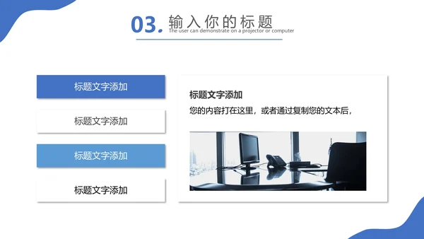 蓝色青春大学生实习报告毕业实践汇报PPT模版