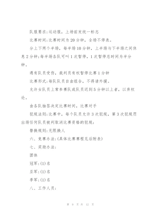 建团百年具体活动策划参考大全.docx
