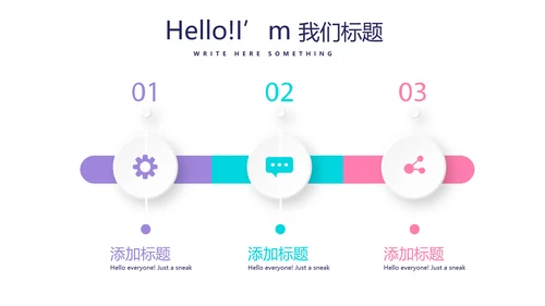 粉色时尚婚车婚礼策划动态PPT