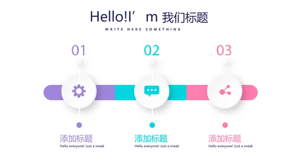 粉色时尚婚车婚礼策划动态PPT