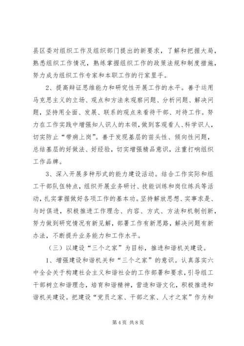 作风建设年活动意见.docx