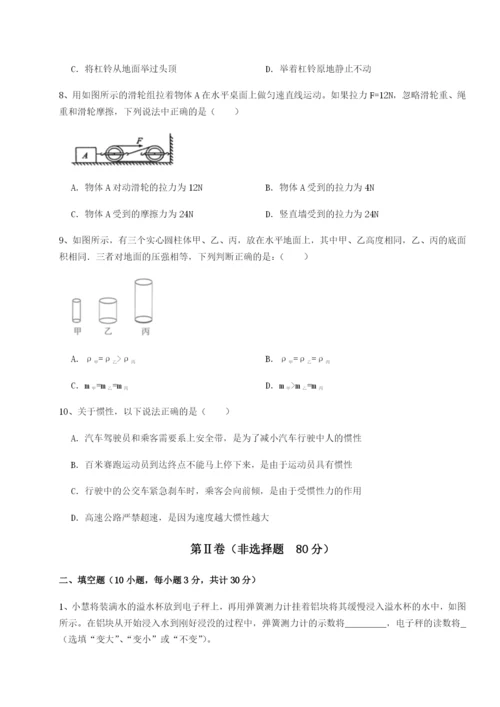 强化训练广东深圳市高级中学物理八年级下册期末考试专题练习试卷（含答案详解版）.docx