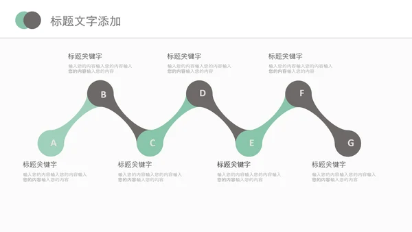 医院医学医疗医生医疗器械动态PPT模板