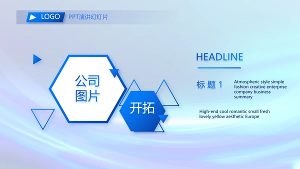 各大银行信贷管理年终工作总结动态PPT模板