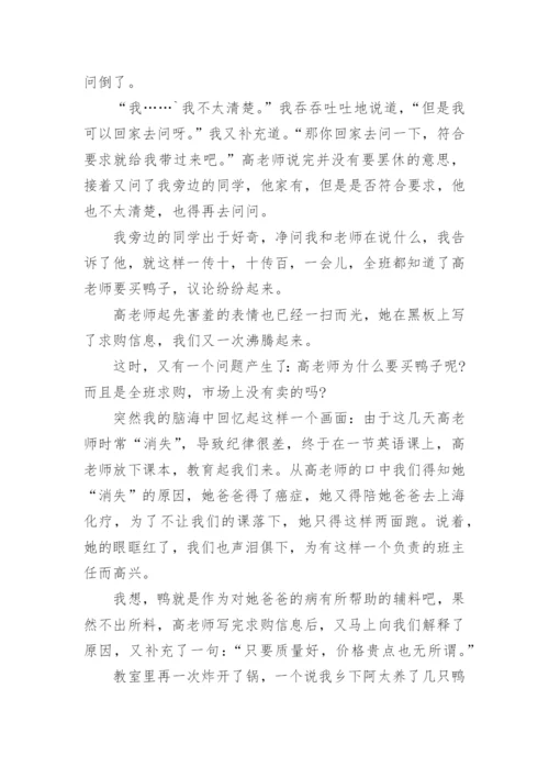 2019高考议论文范本.docx