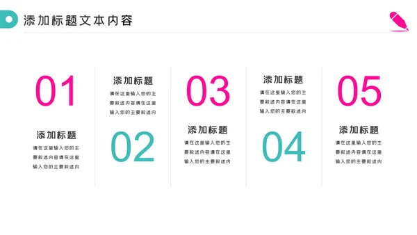 512国际护士节白衣天使医护医院PPT模板