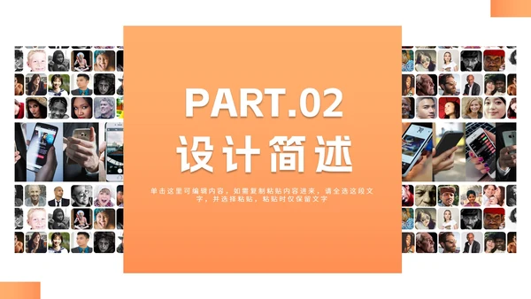 简约渐变毕业个人简历作品集PPT模板