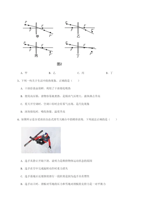 滚动提升练习四川德阳外国语学校物理八年级下册期末考试必考点解析试题.docx