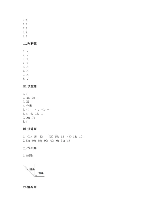 小学数学二年级上册期中测试卷（考点精练）.docx