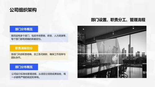 蓝色商务风新员工入职培训方案PPT模板