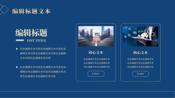 金融保险工作总结汇报通用PPT模板