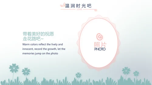 蓝色生日快乐生日派对纪念册相册PPT