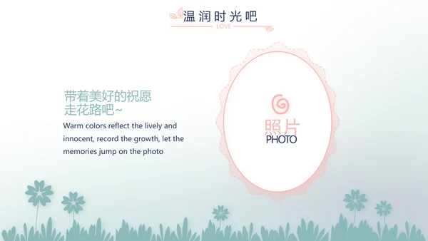 蓝色生日快乐生日派对纪念册相册PPT