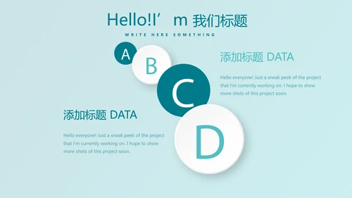 蓝色时尚牙科年终工作总结汇报动态PPT