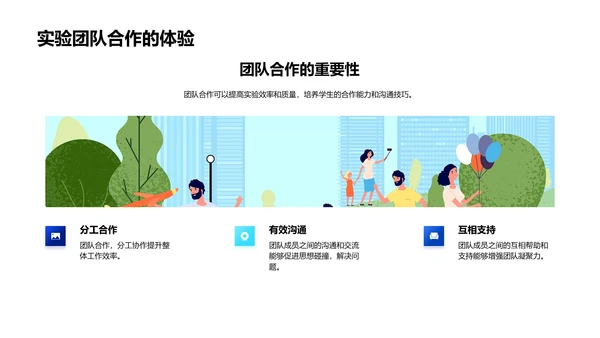 物理实验报告汇总