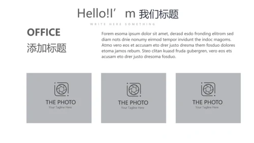 健身运动健身器材健身馆宣传运动PPT