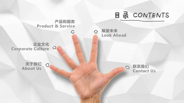 褶皱的白纸背景创意手绘商务通用PPT模板