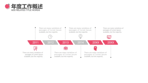 简约健康运动健身通用PPT模板