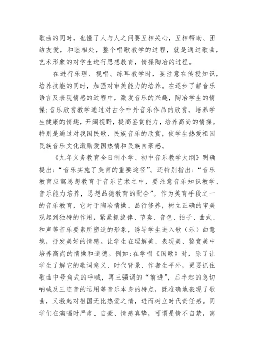 学校德育工作指南及方案（通用10篇）.docx