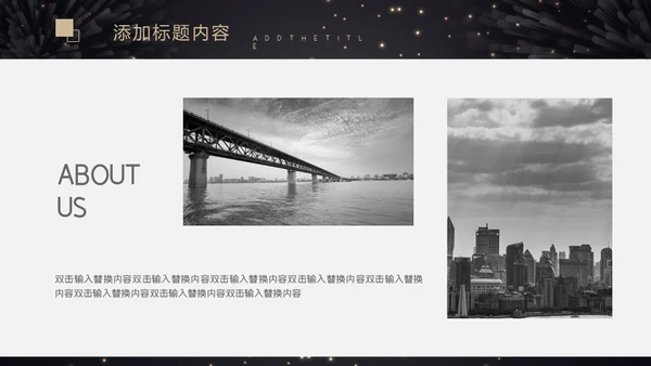 转正晋升述职报告通用PPT模板