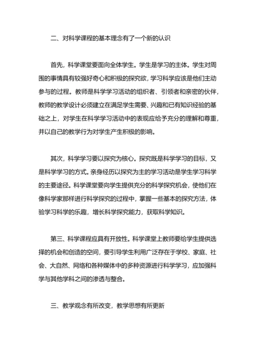 农村物理骨干教师培训工作总结.docx