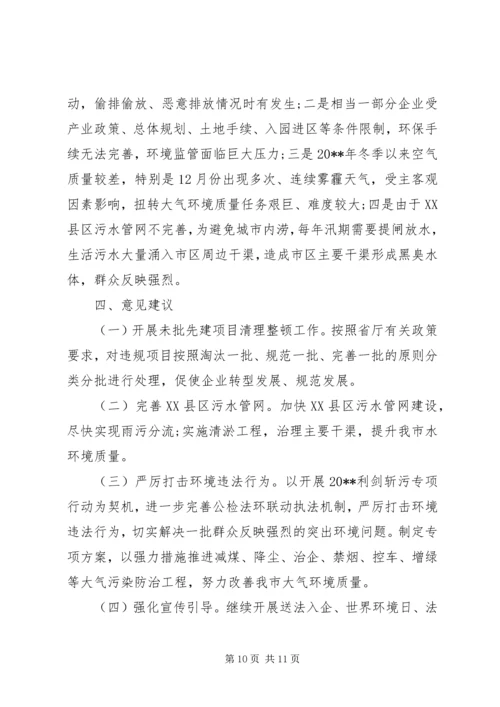 广东政府工作报告.docx
