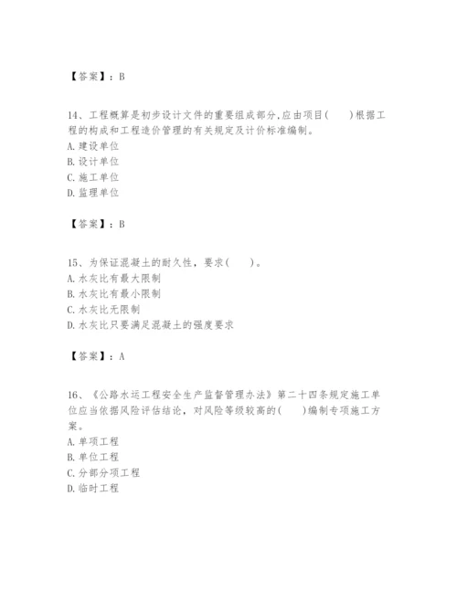 2024年一级建造师之一建港口与航道工程实务题库含完整答案【网校专用】.docx