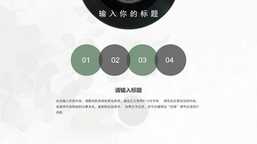 音乐系毕业答辩PPT模板