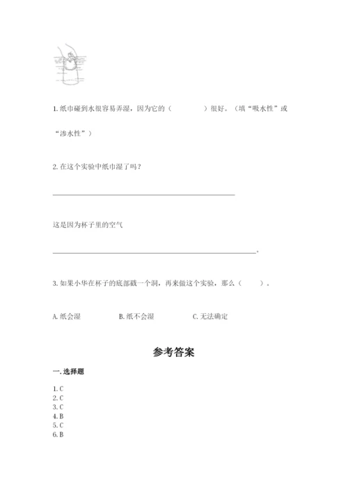 教科版小学三年级上册科学期末测试卷及参考答案（达标题）.docx