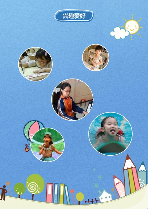 小升初数学小能手简历
