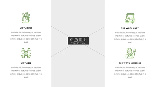 简约风高尔夫会所休闲俱乐部宣传PPT模板