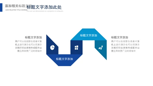 冲刺2021年新年计划年终工作总结述职报告PPT