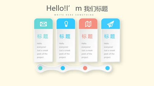 创意医生年年终总结动态PPT模板